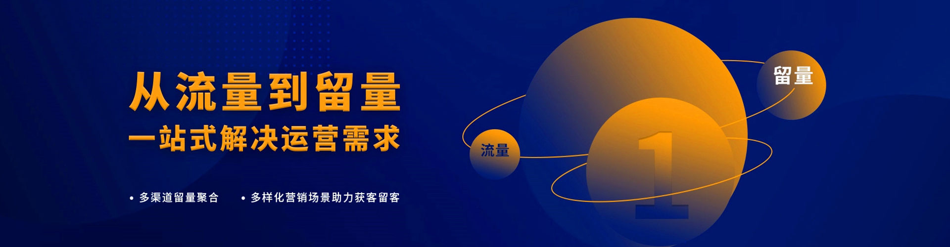 迪庆百度推广平台